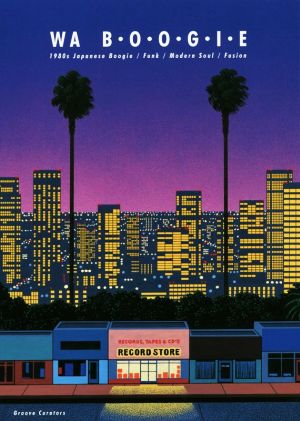 WA B・O・O・G・I・E 1980s Japanese Boogie/Funk/Modern Soul/Fusion