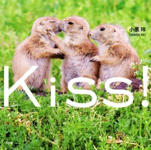 Kiss！