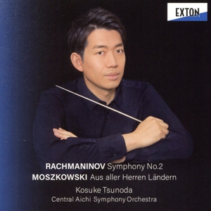 ラフマニノフ:交響曲第2番/モシュコフスキー:組曲「諸国から」