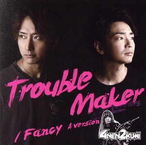 Trouble Maker/Fancy(Aversion)