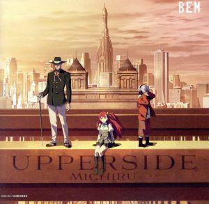 TVアニメ「BEM」オリジナルサウンドトラック UPPERSIDE