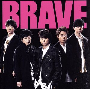 BRAVE(初回限定盤)(DVD付)