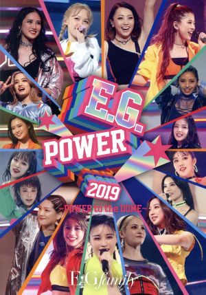 E.G.POWER 2019 ～POWER to the DOME～(通常版)(Blu-ray Disc)