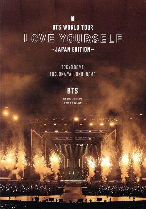 BTS WORLD TOUR LOVE YOURSELF -JAPAN EDITION(通常版)(Blu-ray Disc)