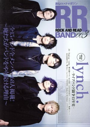 ROCK AND READ BAND(003)