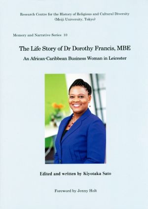 The Life Story of Dr Dorothy Francis,MBE An African-Caribbean Business Woman in Leicester Memory and Narrative Series