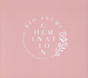 明日海りおCD-BOX Culmination Rio ASUMI -history of songs in 2003～2019-