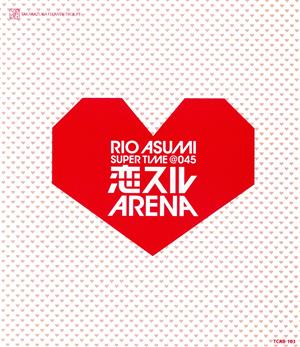 RIO ASUMI SUPER TIME@045『恋スルARENA』(Blu-ray Disc)