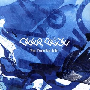 DEEP BLUE(初回限定盤)(DVD付)