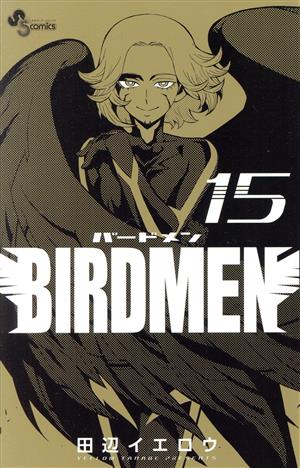 BIRDMEN(15)サンデーC