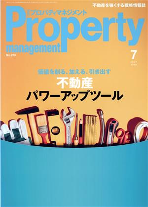 Property management(月刊 プロパティマネジメント)(7 JULY 2019 No.228) 月刊誌