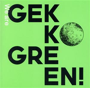 We are GEKKO GREEN！