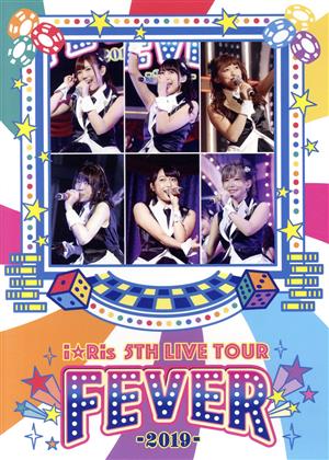 i☆Ris 5th Live Tour 2019 ～FEVER～(Blu-ray Disc)