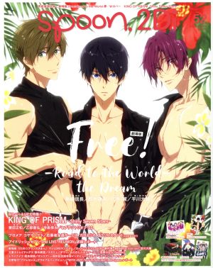 spoon.2Di(vol.52) KADOKAWA MOOK