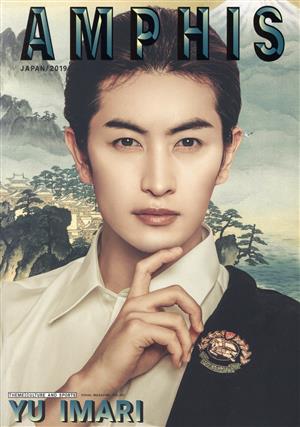 AMPHIS/伊万里有(2019) YU IMARI