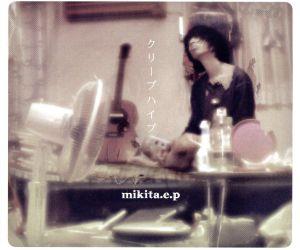 mikita.e.p(タワーレコード限定盤)