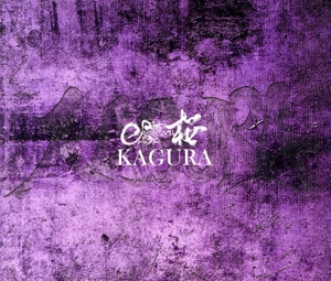 KAGURA