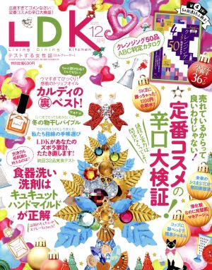 LDK(12月号 2016) 月刊誌