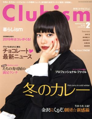 Clubism(2 FEBRUARY 2019 No.453) 月刊誌