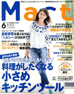 Mart(6 June 2015) 月刊誌