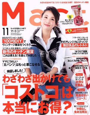 Mart(11 November 2015) 月刊誌