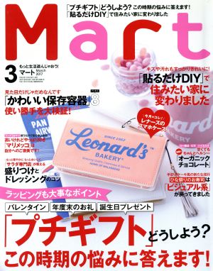 Mart(3 March 2017) 月刊誌