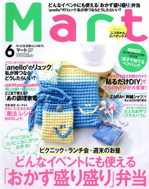 Mart(6 June 2017) 月刊誌