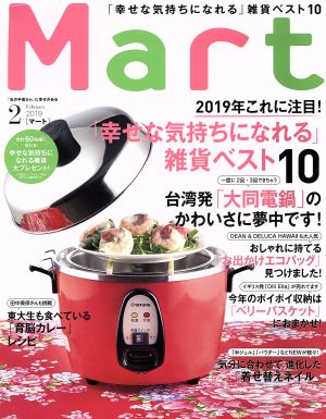 Mart(2 February 2019) 月刊誌