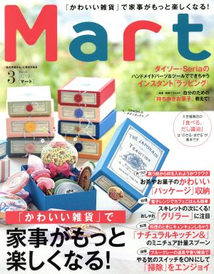 Mart(3 March 2019) 月刊誌