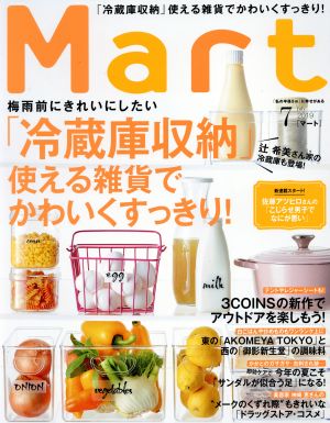 Mart(7 July 2019) 月刊誌