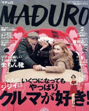 MADURO(マデュロ)(2 2015 FEBRUARY) 月刊誌