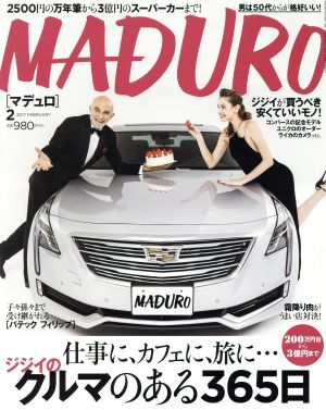 MADURO(マデュロ)(2 2017 FEBRUARY) 月刊誌