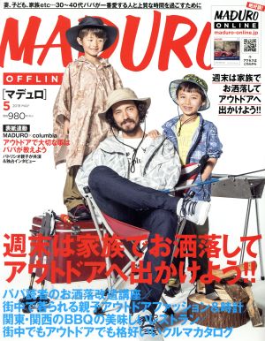 MADURO(マデュロ)(5 2019 MAY)月刊誌
