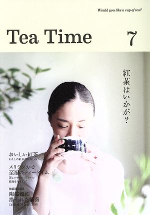 Tea Time(7)