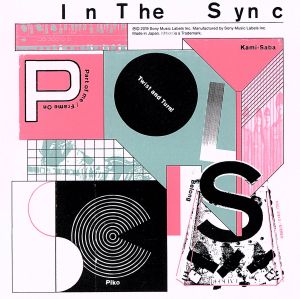 In The Sync(初回生産限定盤)(DVD付)