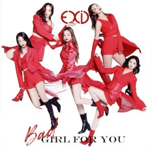 Bad Girl For You(通常盤)