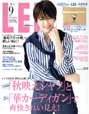 LEE(9 2019 SEPTEMBER) 月刊誌