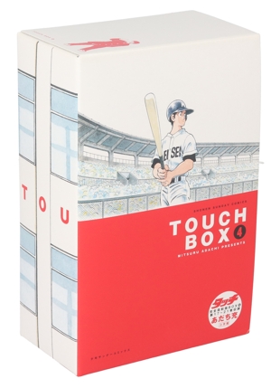 タッチ 完全復刻版BOX(4) サンデーC