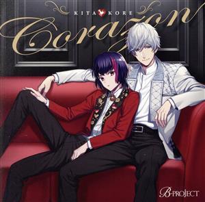 B-PROJECT:Corazon(通常盤)