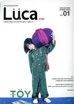Luca kids(VOL.01)うちのコのグッドスタイルがいっぱい!!