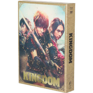 キングダム ブルーレイ&DVDセット プレミアム・エディション(初回生産