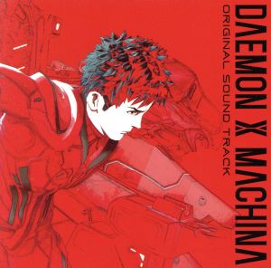 DAEMON X MACHINA Original Soundtrack