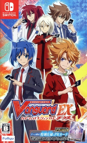 カードファイト!! ヴァンガード エクス