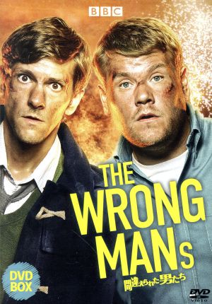 THE WRONG MANS/間違えられた男たち DVD-BOX