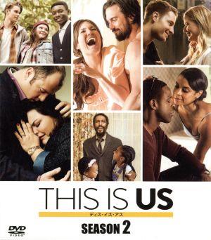 THIS IS US/ディス・イズ・アス シーズン2 SEASONS コンパクト・ボックス