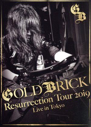 Akira Kajiyama 怒りのギター炸裂 伝説のライヴ ～Resurrection Tour 2019～(Blu-ray Disc)