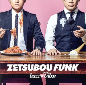 ZETSUBOU FUNK(DVD付)