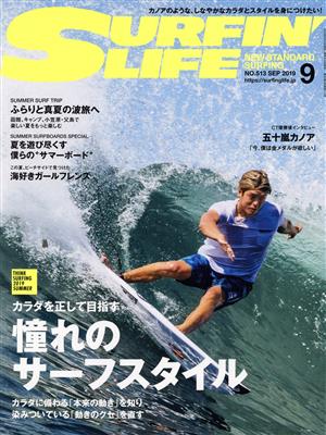 SURFIN' LIFE(NO.513 SEP 2019 9)隔月刊誌