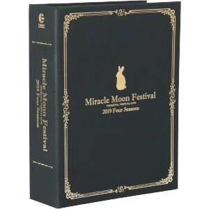 ツキウタ。 Miracle Moon Festival -TSUKIUTA. VIRTUAL LIVE 2019 Four Seasons-(Blu-ray Disc)