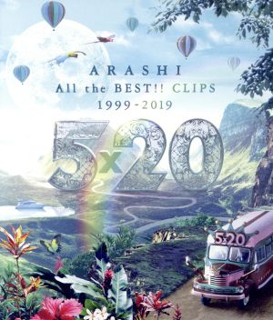 5×20 All the BEST！ CLIPS 1999-2019(通常版)(Blu-ray Disc)